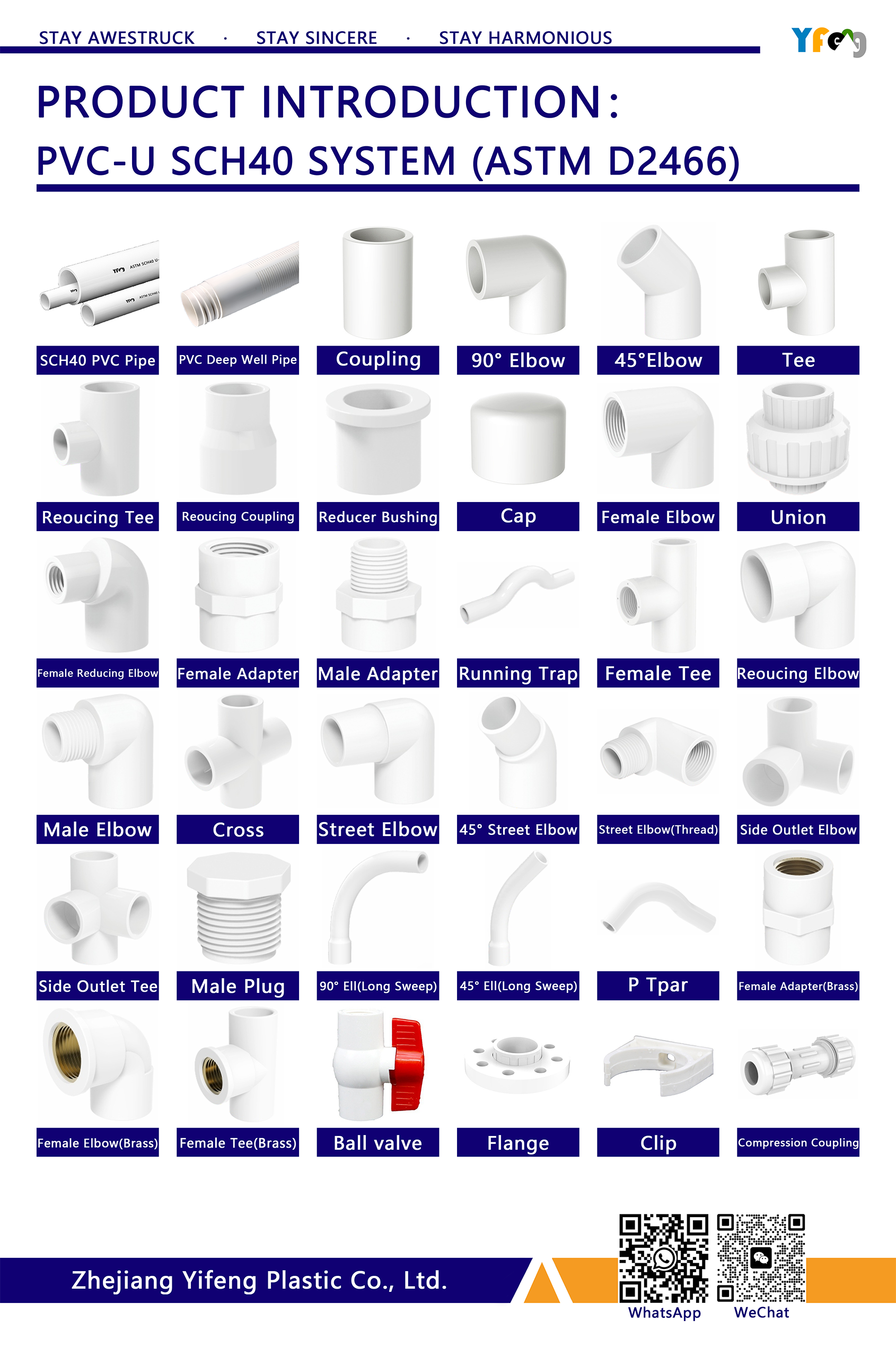 ASTM SCH40 PVC pipe fittings